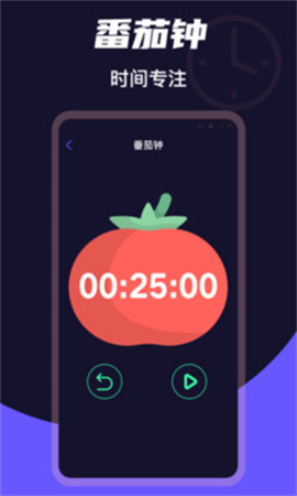 桌面时钟Clock自定义版