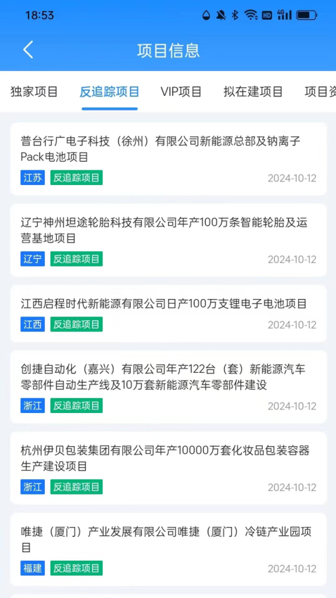 项云端老版本