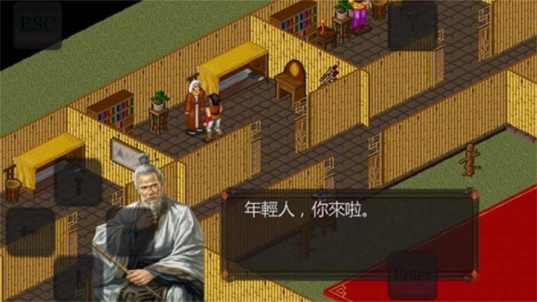 金庸群侠传之苍龙逐日去更新版