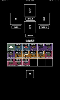 极简搜打撤正版