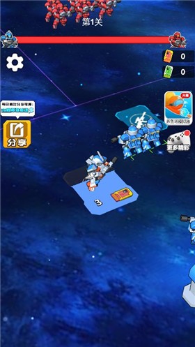机甲冲突测试版