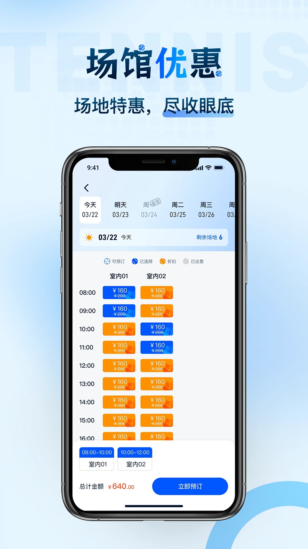韵动吧官方正版