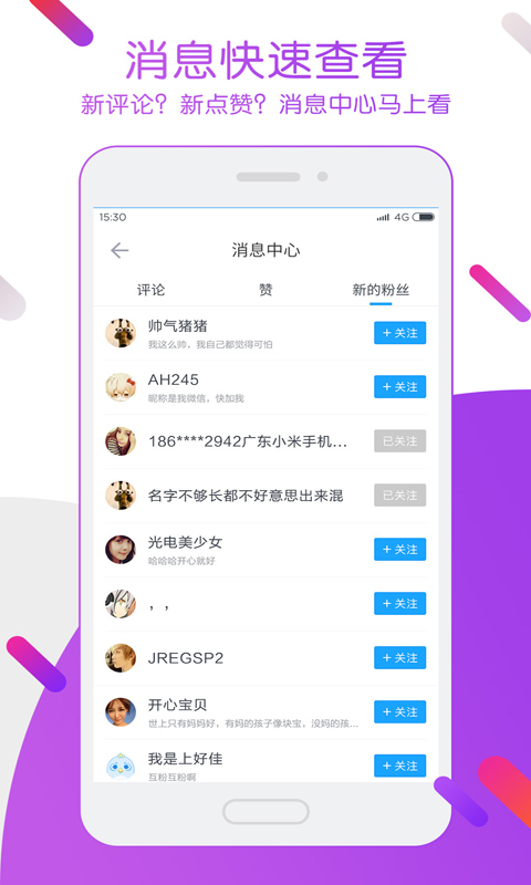 迅雷ios纯净版
