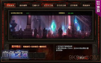 乱涂彩世界洛琪战斗组合怎么搭配