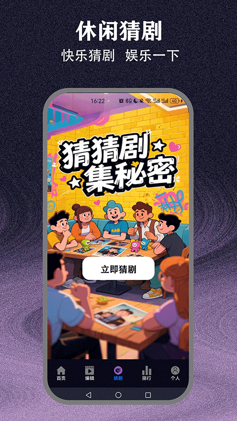 爱优影视大全官网版