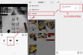 微信朋友圈如何不压缩视频画质
