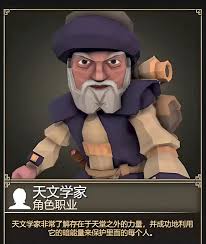 为了吾王角斗士怎么解锁