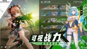 蓝色星原旅谣弗利斯城邦怎么样