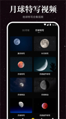 月球moon老版本
