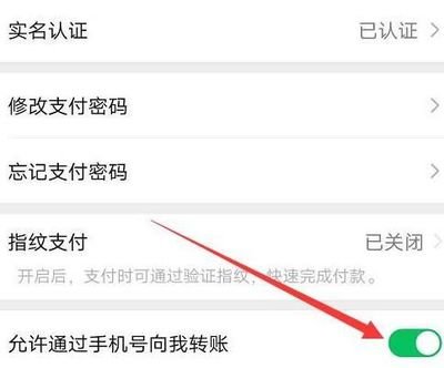 微信如何修改微信号