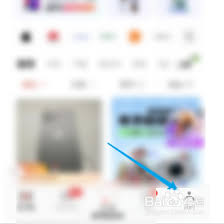 转转如何修改收货地址