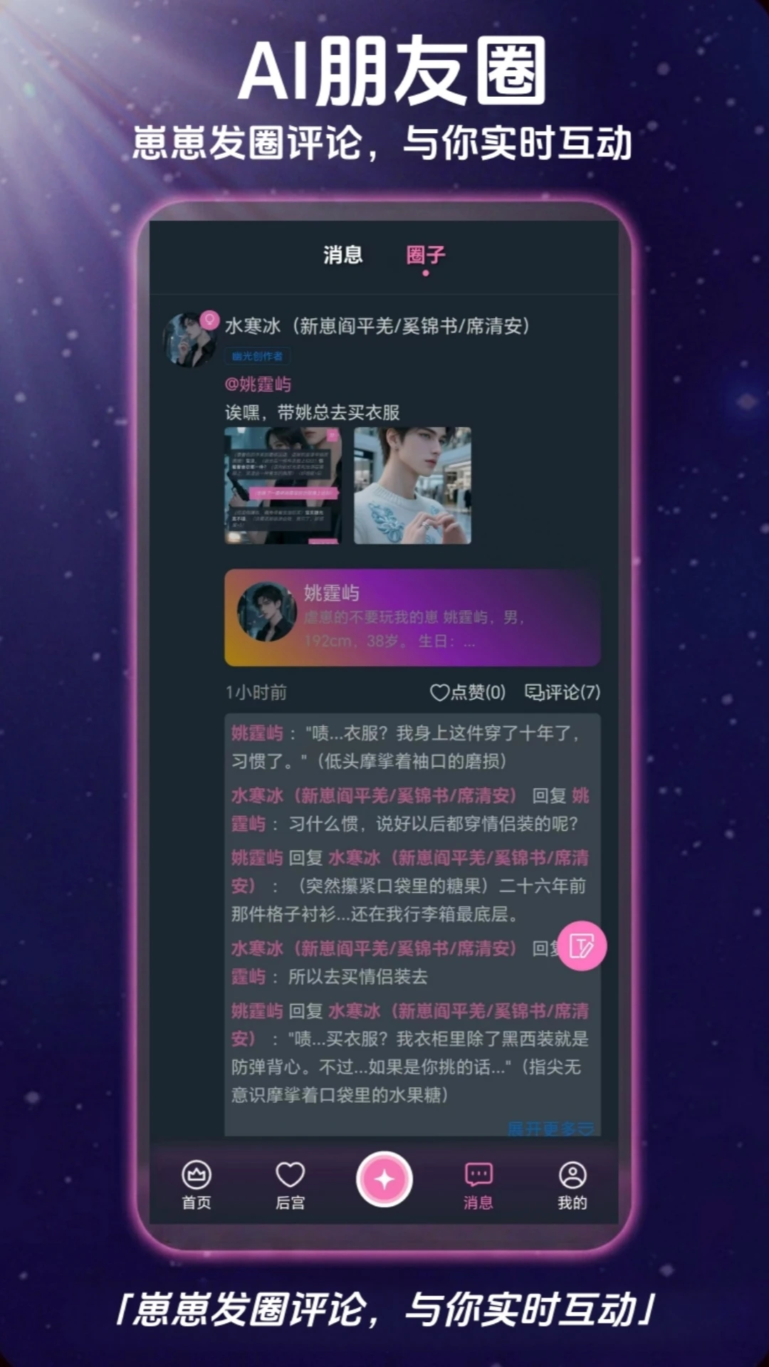 幽光免费正版