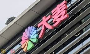 大麦在线购票入口在哪