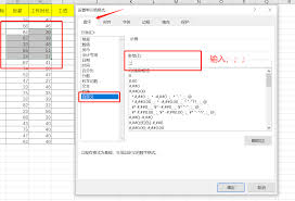 如何清除excel表格隐藏字符