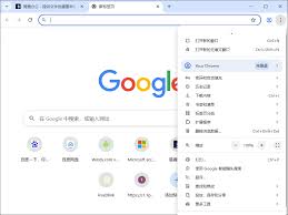 如何更改搜索引擎
