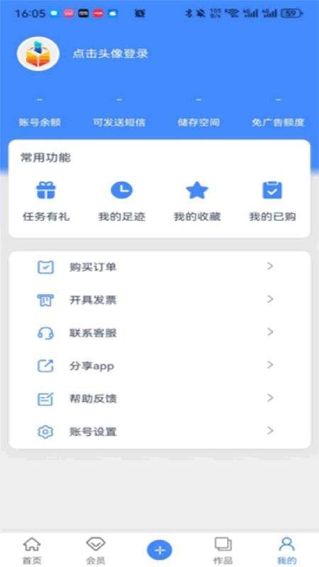 龙艺秀定制版