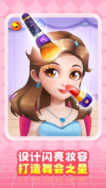 奇妙创造园完整版