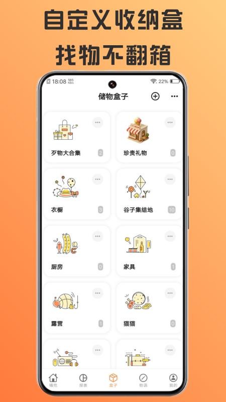橘兜会员免登录