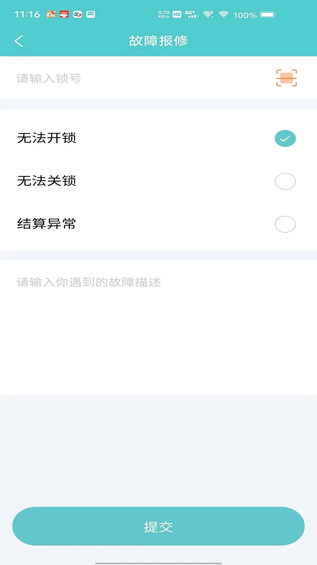 飞默利凯共享陪护床自定义版