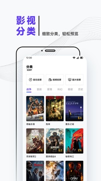 iBox影视老版本