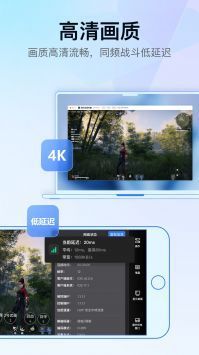 GameViewer自定义版