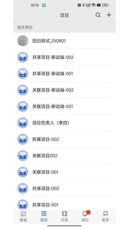 精益企业运营系统安卓正版