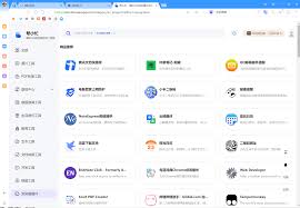 搜狗浏览器如何添加扩展程序