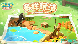珍珠海大冒险幸福值怎么提升