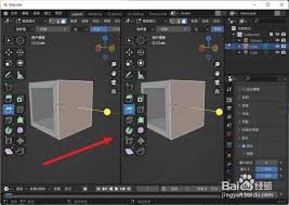 Blender如何创建新窗口