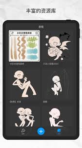 画世界Pro怎么画圆自动变圆