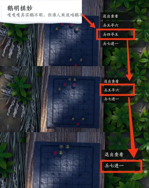 燕云十六声失面如何通关