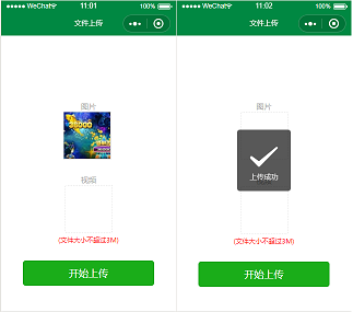 微信图生视频功能如何使用