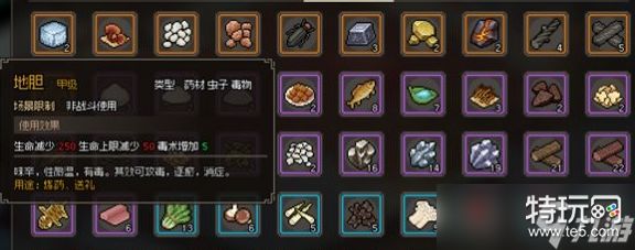 龙胤立志传毒王流功法如何搭配