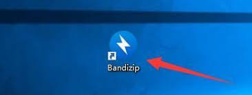 BandiZip怎么设置管理员身份解压