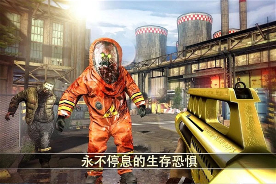 死亡扳机2免广告版