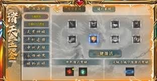 雷霆炸翻天微氪玩家怎么玩