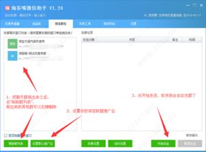 淘客如何引流推广