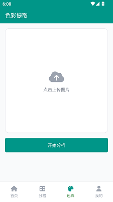 E站ehviewer自定义版