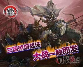 三国天下归心护卫点杀队玩法攻略