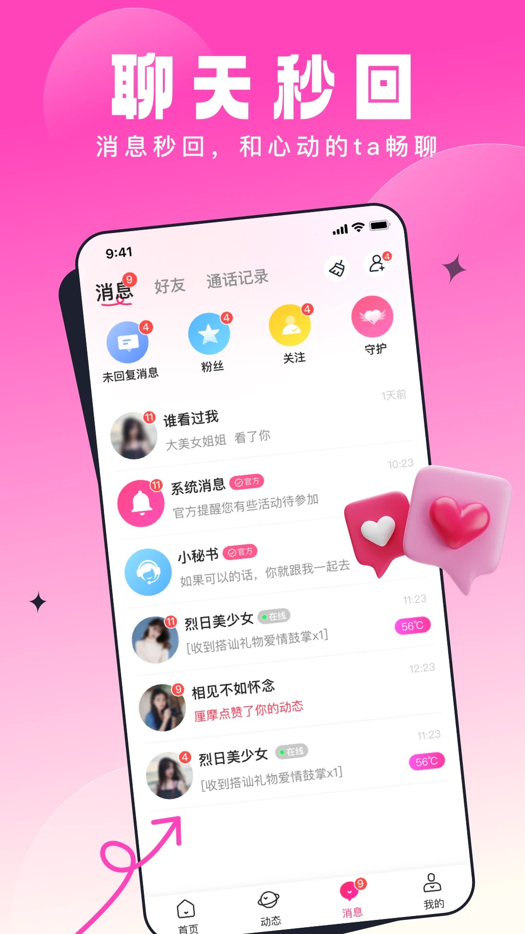 乡知自定义版