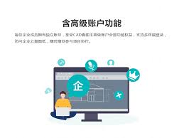 CAD看图王怎么查看交易记录