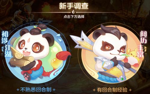 大店小二新手怎么氪金