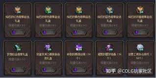 DNF2026男格斗家选徽章属性的方法