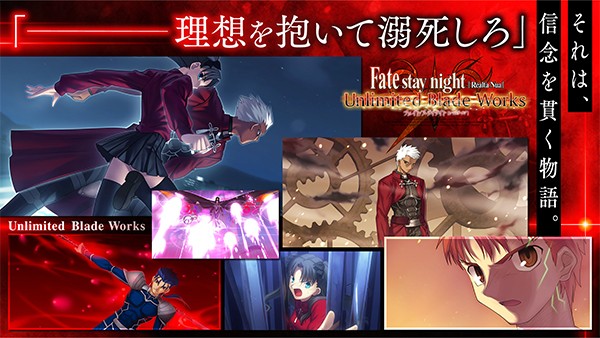 fate stay night高画质版