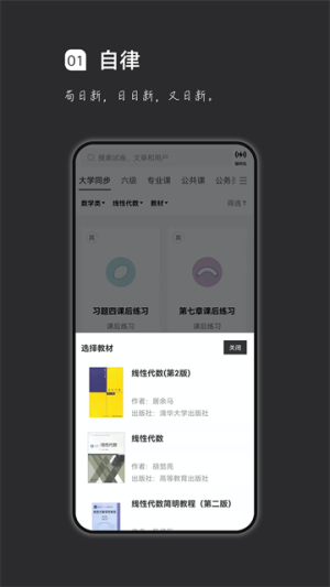 汉印错题2026最新版