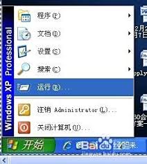 word文档发送错误报告如何解决