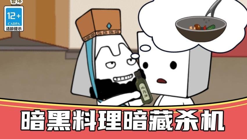 恐怖狼人躲猫猫先行服