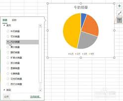 如何让Excel图表动起来