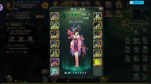 星辰套怎么升级