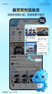 汽车之家官网登录入口在哪